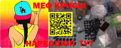 прущая мука Краснокаменск