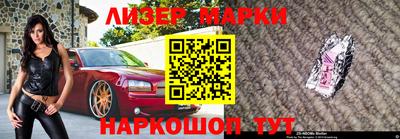 прущая мука Краснокаменск