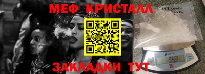 прущая мука Краснокаменск
