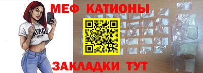 кристаллы Краснодар
