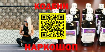 прущая мука Краснокаменск