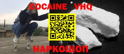 кристаллы Краснодар