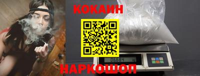 кристаллы Краснодар