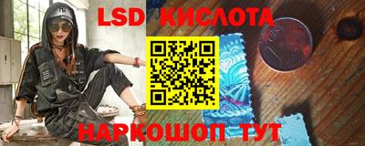 кристаллы Краснодар