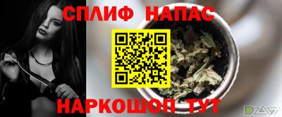 кристаллы Краснодар