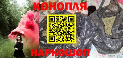 кристаллы Краснодар