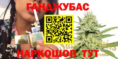 кристаллы Краснодар