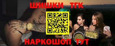 прущая мука Краснокаменск