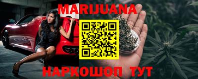 прущая мука Краснокаменск
