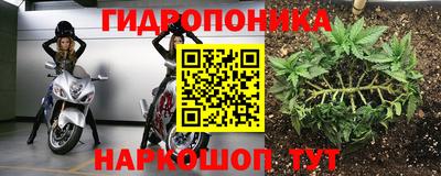 кристаллы Краснодар