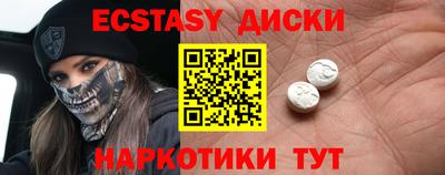 прущая мука Краснокаменск