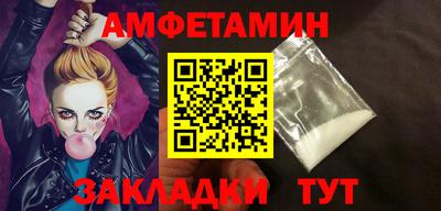 кристаллы Краснодар