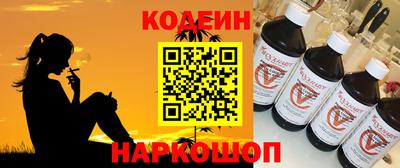 прущая мука Краснокаменск