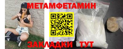 прущая мука Краснознаменск