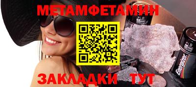 кристаллы Краснодар