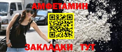 кристаллы Краснодар