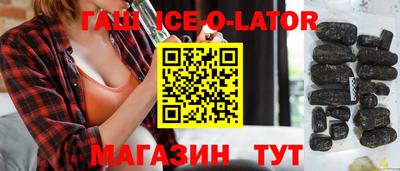 прущая мука Краснознаменск