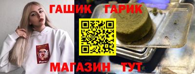 прущая мука Краснознаменск