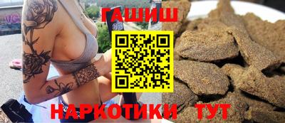 кристаллы Краснодар