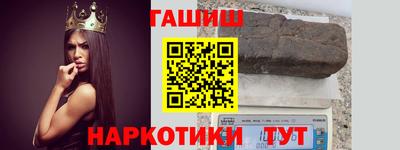 кристаллы Краснодар