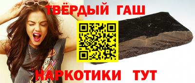 прущая мука Краснокаменск