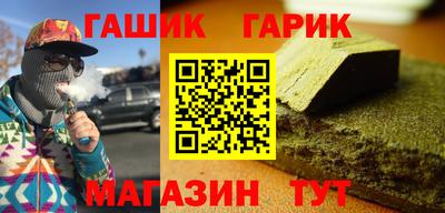 кристаллы Краснодар