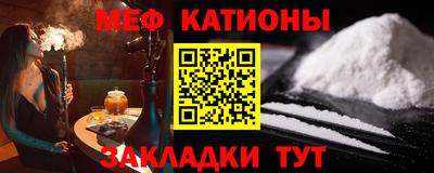 прущая мука Краснокаменск