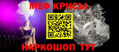 прущая мука Краснознаменск