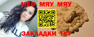 прущая мука Краснознаменск