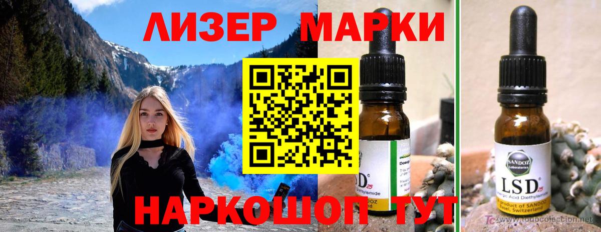 LSD-25 экстази  LSD-25 экстази кислота  Вход с VPN  Калач-на-Дону 