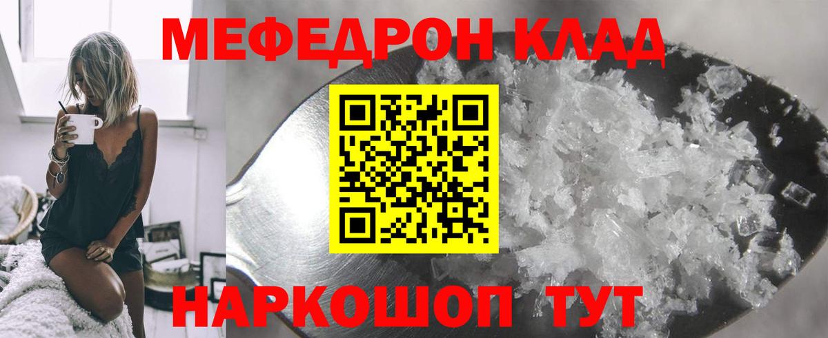 МДМА  Бошки Шишки  Вход с VPN  Гашиш  Калач-на-Дону  МАРИХУАНА  Меф  