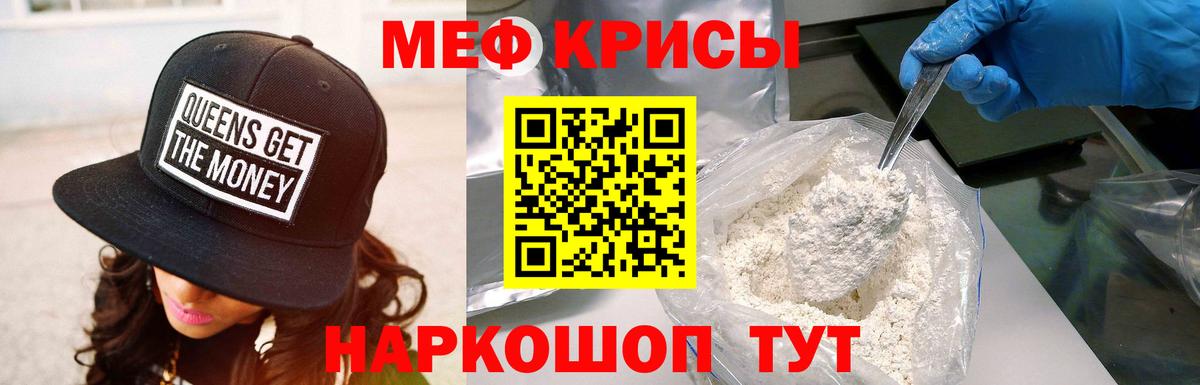 МЕФ мука Калач-на-Дону