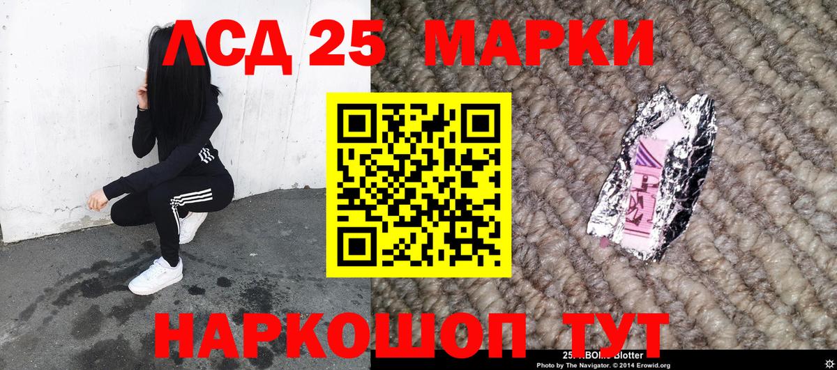 Наркотические марки 1,8мг  Наркотические марки 1,8мг  Вход с VPN  Марки N-bome  Калач-на-Дону 