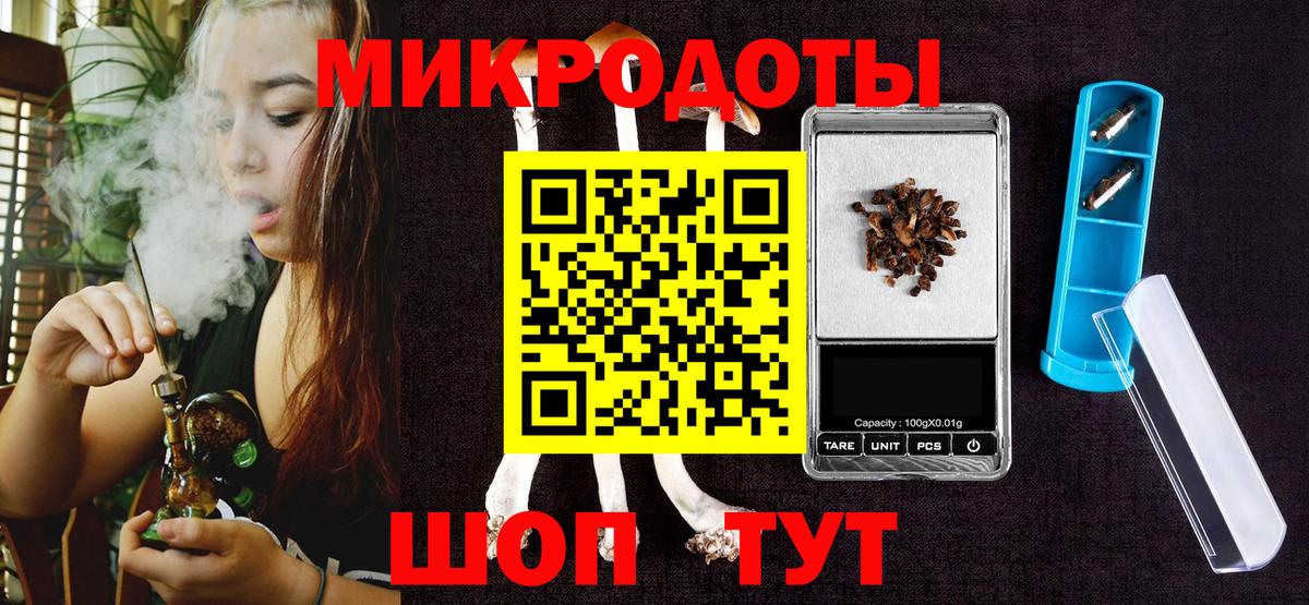 ГАШ Калач-на-Дону