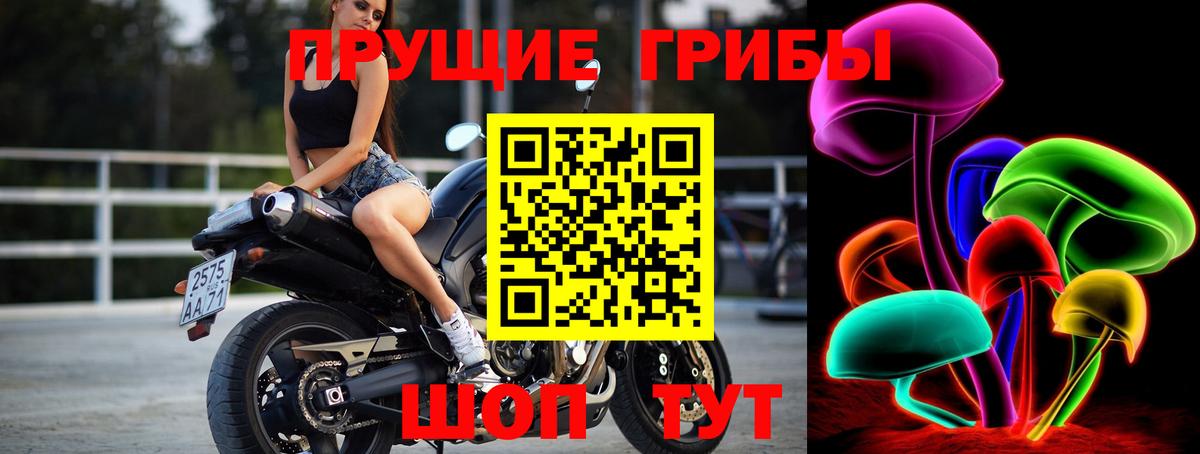Галлюциногенные грибы ЛСД  сколько стоит  Калач-на-Дону  Вход с VPN 