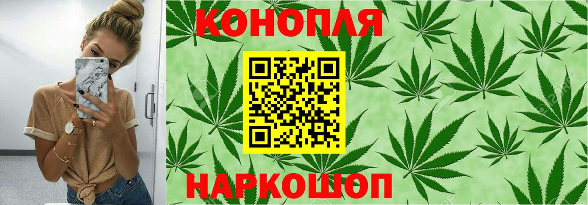 Калач-на-Дону  Шишки марихуана план  МАРИХУАНА LSD WEED  Вход с VPN  Марихуана Amnesia 