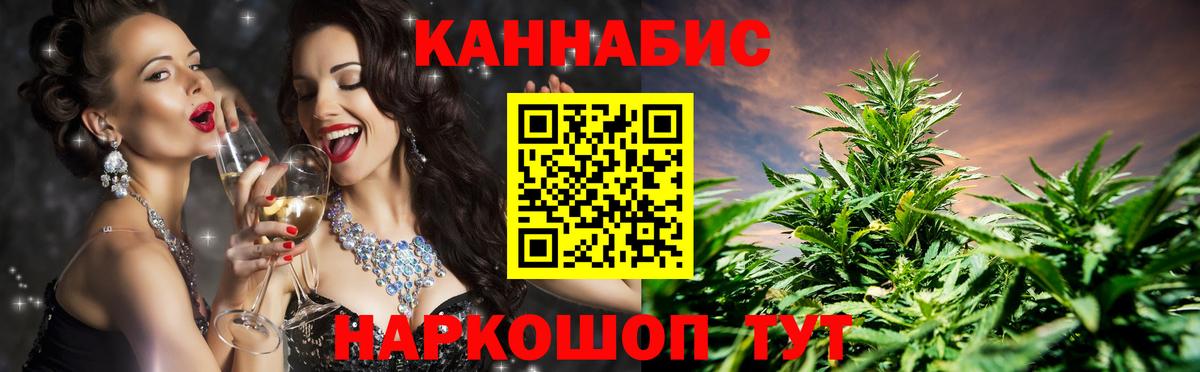 Марихуана LSD WEED Калач-на-Дону